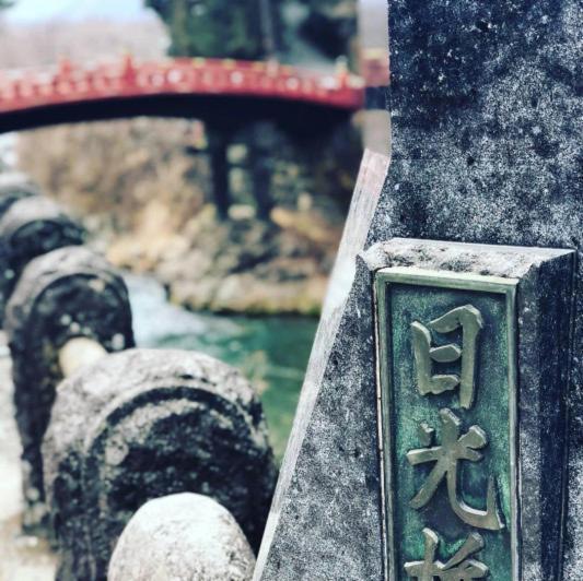 Apartment World Heritage Stay【日光山内】一棟丸貸しの宿 Nikko